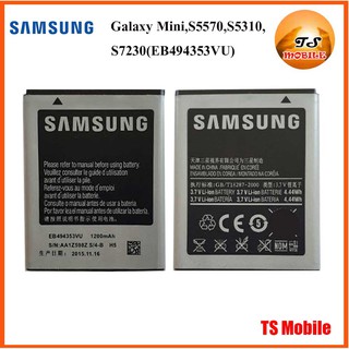 แบตเตอรี่ samsung Galaxy Mini,S5570,S5310,S7230(EB494353VU)