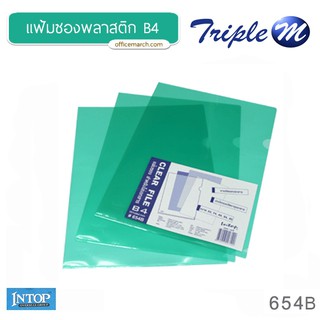 อินท๊อป 654B