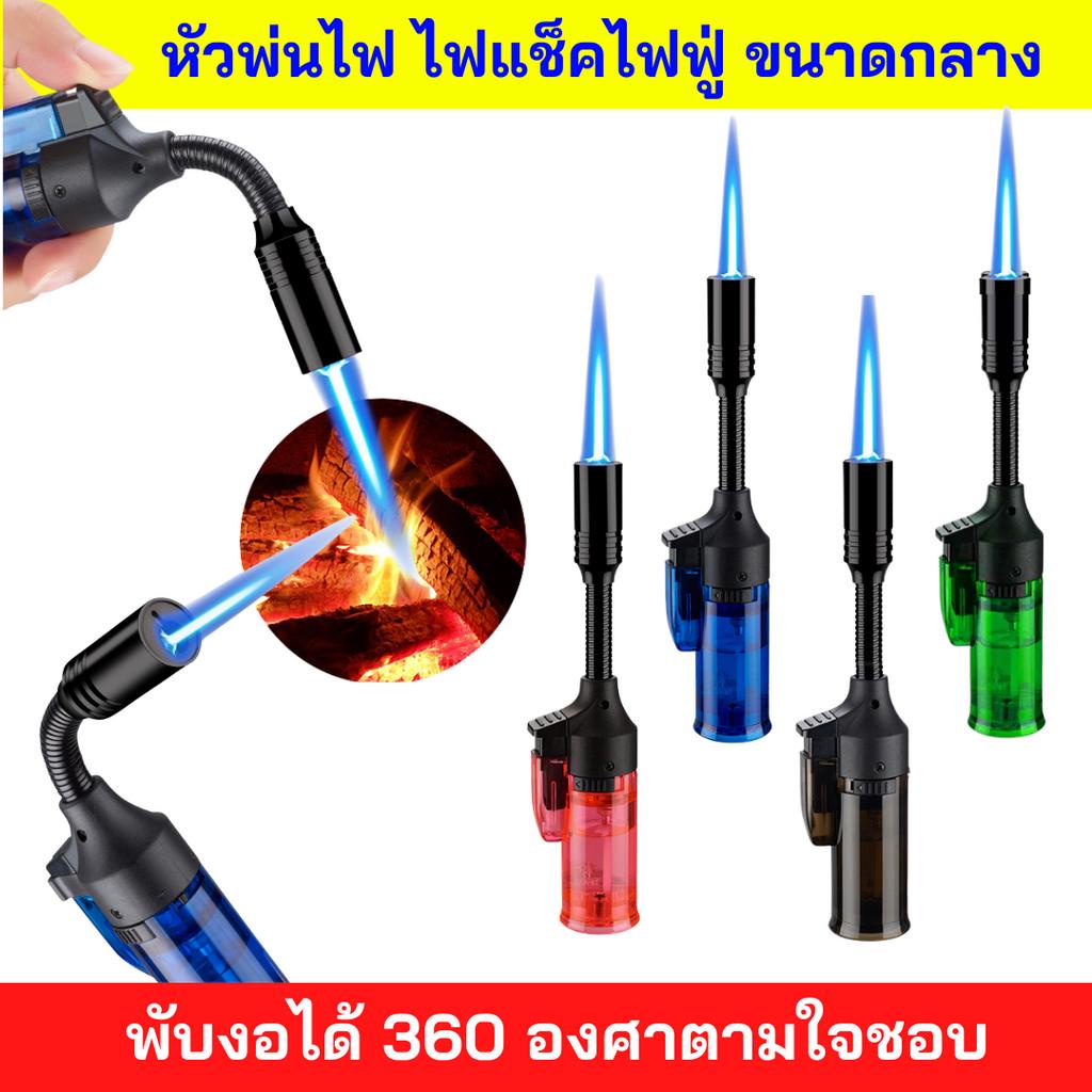 [เลิศสุดไฟฟู่]ปรับหัวได้360องศาตามใจชอบ กันลม เติมแก๊สได้ มีระบบSafety ล็อคป้องกันเด็กเล่น ขนาดกลาง ใช้งานได้อเนกประสงค์