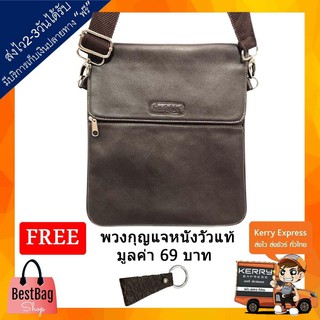 Bestbagshop กระเป๋าสะพายข้าง หนังนิ่ม ทรงสวย แบรนด์ DOLPHIN BAG รุ่น DP-09 แถมฟรี พวงกุญแจหนังวัวแท้