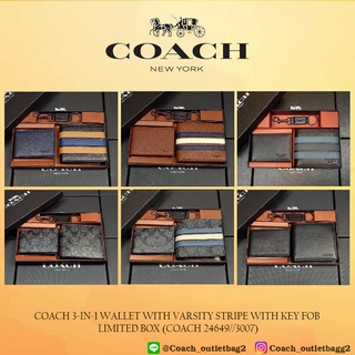 COACH 3-IN-1 WALLET WITH VARSITY STRIPE WITH KEY FOB LIMITED BOX (COACH 24649)