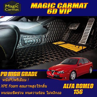 Alfa Romeo 156 Sedan Set B 1997-2007 (เฉพาะห้องโดยสาร2แถว) พรมรถยนต์ Alfa Romeo 156 d พรม6D VIP High Grade