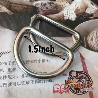 1.5inch 2pcs ห่วง ตัวดี สีเงิน ขนาดเล็ก วัดเฉพาะช่องด้านใน 1.5inch จำนวน 2 ชิ้น BGD2040 D loop for belt , for bag