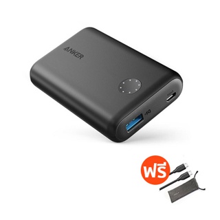 Anker PowerCore II 10000 Quick Charge ชาร์จเร็วทั้งเข้าและออก Power Bank QC3.0 แบตสำรอง ฟรี Micro USB + ซองผ้า - AK48