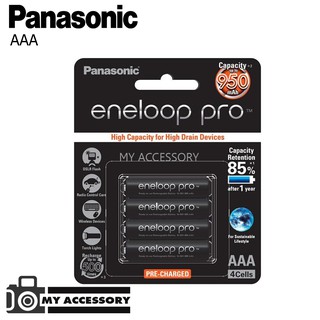 ENELOOP ถ่านชาร์จ AAA (4 ก้อน) รุ่น BK-4HCCE/4BT - Black เก็บประจุได้นาน