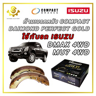 ก้ามเบรคหลัง ISUZU D-MAX 4WD, MU-7 4WD Compact Diamond Perfect Gold SNP-496