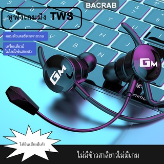 หูฟังซับวูฟเฟอร์เล่นเกม แบบมีสาย ขนาด 3.5 มม. พร้อมไมโครโฟน สําหรับเล่นเกม