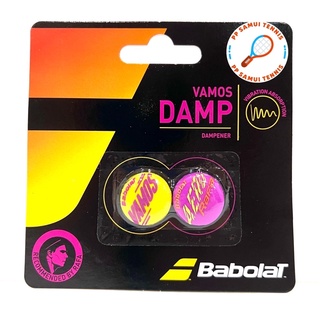 กันสะเทือนเทนนิส tennis damper Babolat Vamos Damp ของแท้ พร้อมส่ง