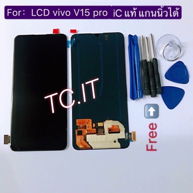 หน้าจอ + ทัสกรีน LCD Vivo V15 Pro งานTFTสแกนนิ้วไม่ได้ และ งานแท้สแกนนิ้วได้