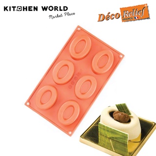 Deco Relief R049 Oval Savarin Silicone 60x80xH22mm.Mould NR.6 / พิมพ์ซิลิโคน