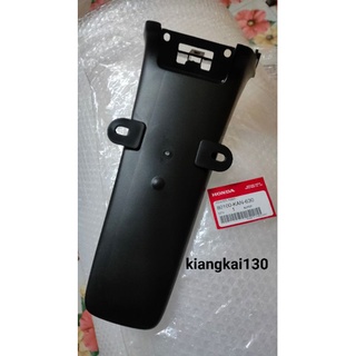 80100-KAN-630บังโคลนหลัง honda tena new แท้