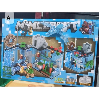 Lego Minecraft myworld no.LB606, LB636 เลโก้มายคราฟ ตึกสีฟ้า มีไฟ LED327- 503 ชิ้น พับเปิด-ปิด ตึกได้