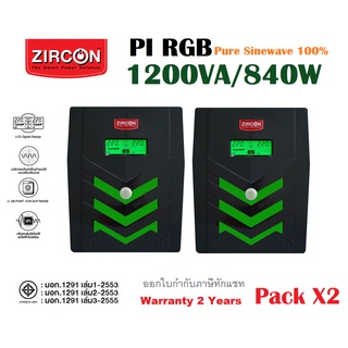 !!! แพ็คคู่สุดคุ้ม ZIRCON UPS PI RGB 1200VA/840W Gaming Style /PSU80+/RIG/ Pure Sine Wave 100%/Service Center ประกัน 2ปี