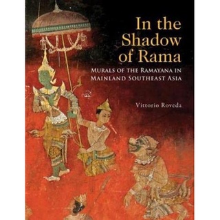 (C221) IN THE SHADOW OF RAMA (HC) ผู้แต่ง : VITTORIO ROVEDA 9786167339306