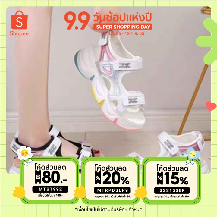 รองเท้าแตะด้านล่างสีรุ้ง รุ่นใหม่ผู้หญิง เหมาะกับฤดูร้อน ด้านล่างหนา X118# ใส่โค้ด9.9 MTRPDSEP9 ลดเพิ่ม