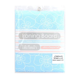 🔥ยอดนิยม!! คอลเลคชั่น ผ้ารองรีดเคลือบฟองน้ำ 6 ระดับ COLLECTION Ironing Board Cover for 6 Board Levels