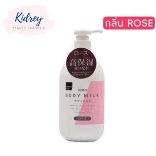 Matsukiyo Body Milk Rose 400ml.โลชั่นบำรุงผิวกายกลิ่นโรส