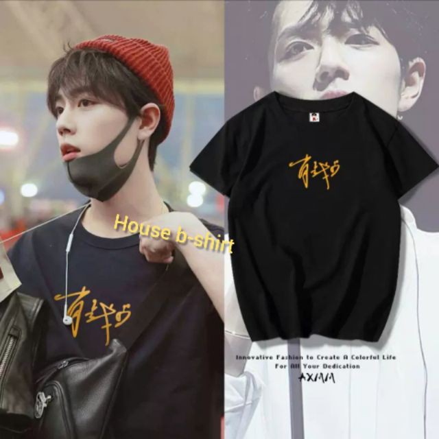 เสื้อยืด Tieu Chien เสื้อซิกเนเจอร์เซียวจ้าน
