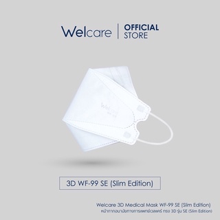 [พร้อมส่ง] Welcare 3D Medicak Mask WF-99