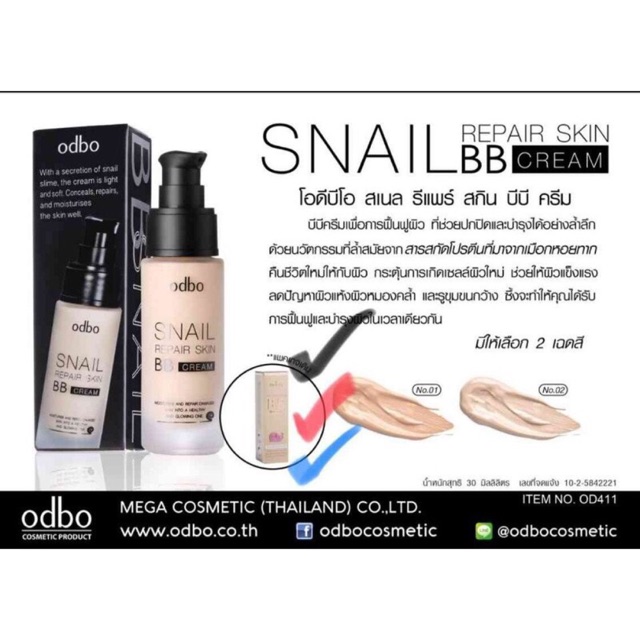 Bb Cream ODBO Snail Repair Skin