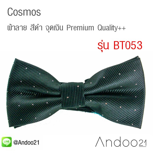 Cosmos - หูกระต่าย ผ้าลาย สีดำ จุดเงิน Premium Quality++ (BT053)