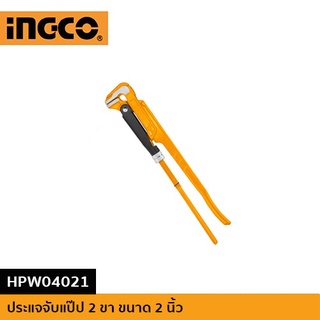 INGCO ประแจจับแป๊ปขาคู่ 2" แบบ Swedish HPW04021