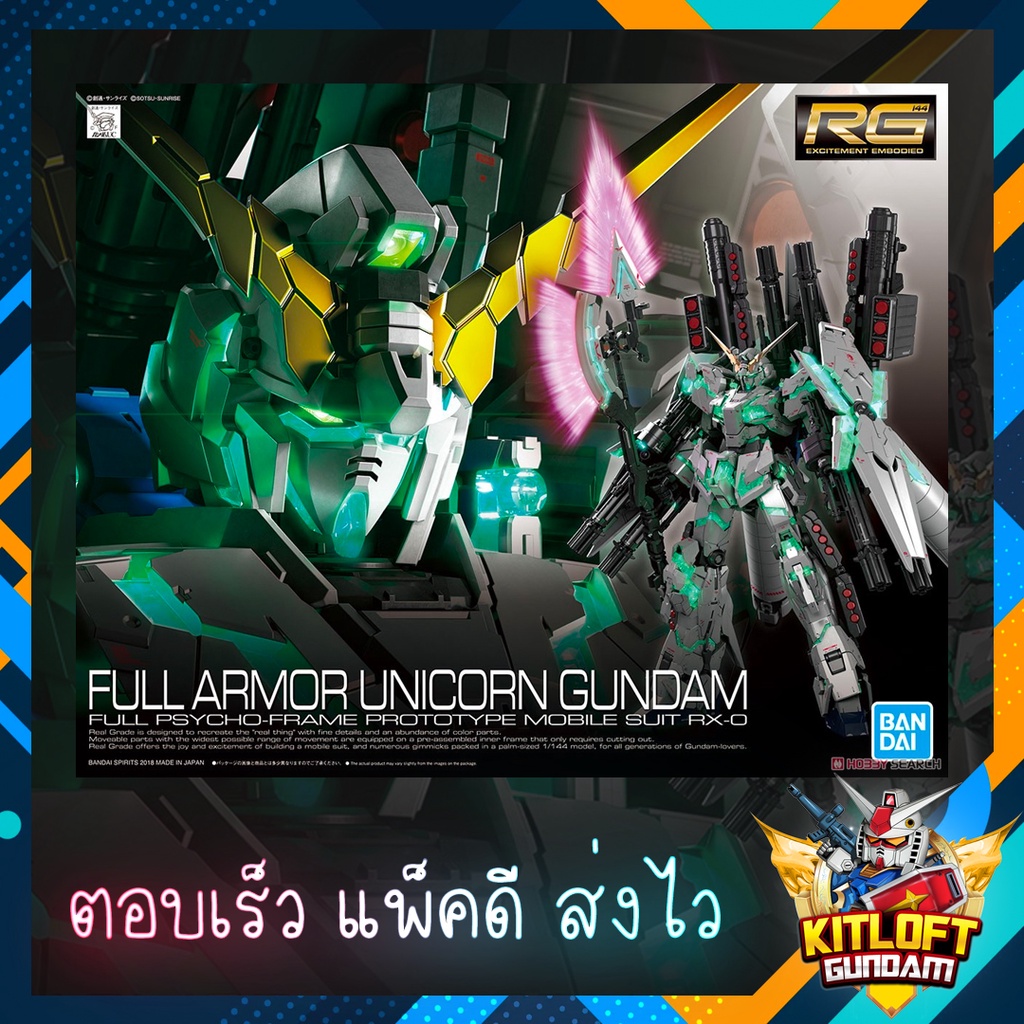 BANDAI GUNPLA RG FULL ARMOR UNICORN GUNDAM FULL PSYCHO-FRAME PROTOTYPE ...