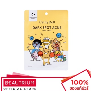 CATHY DOLL Kakao Friends Dark Spot Acne Mask Sheet มาส์กแผ่น 25g