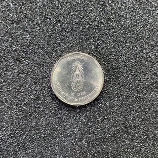 เหรียญ 2 บาท รัชมังคลาภิเษก