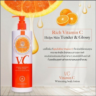 VANEKAA  VC WHITENING BODY LOTIONโลชั่นวิตามินซี