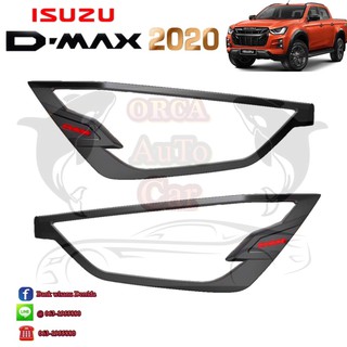 ครอบไฟหน้า+ท้าย D-MAX 2020-ปัจจุบัน ดำด้านโลโก้แดง