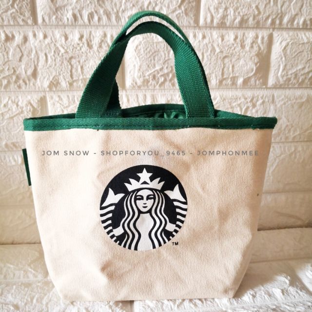 กระเป๋าเก็บความเย็น 2020 Starbucks Thailand