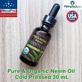 Piping Rock® Pure &amp; Organic Neem Oil Cold Pressed 30 mL น้ำมันสะเดาสกัดเย็นบริสุทธิ์ 100% ออแกนิค