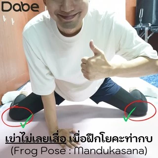 Dabe เสื่อโยคะ TPE กว้างพิเศษ 122ซม. หนา8มม. ยาว185ซม. กันลื่นบน-ล่าง [Yoga Mat, เสื่อออกกำลังกาย HIIT, เสื่อโยคะใหญ่]