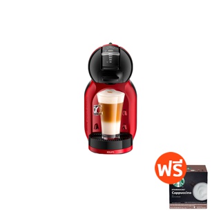 NESCAFE DOLCE GUSTO MINIME RED CHERRY BLACK + Coffee Capsule เนสกาแฟ โดลเช่ กุสโต้ เครื่องชงกาแฟ + แคปซูลกาแฟคั่วบด