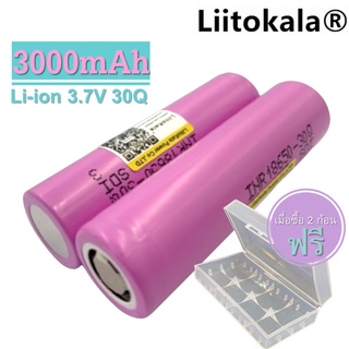 ถ่านชาร์จ Samsung 18650 30Q 3,000mAh ของแท้100% เหมาะกับงานจ่ายกระแสสูง lithium ion battery ถ่านปัตตาเลี่ยน