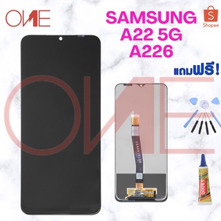 หน้าจอ LCD FOR SAMSUNG A22 5G A226