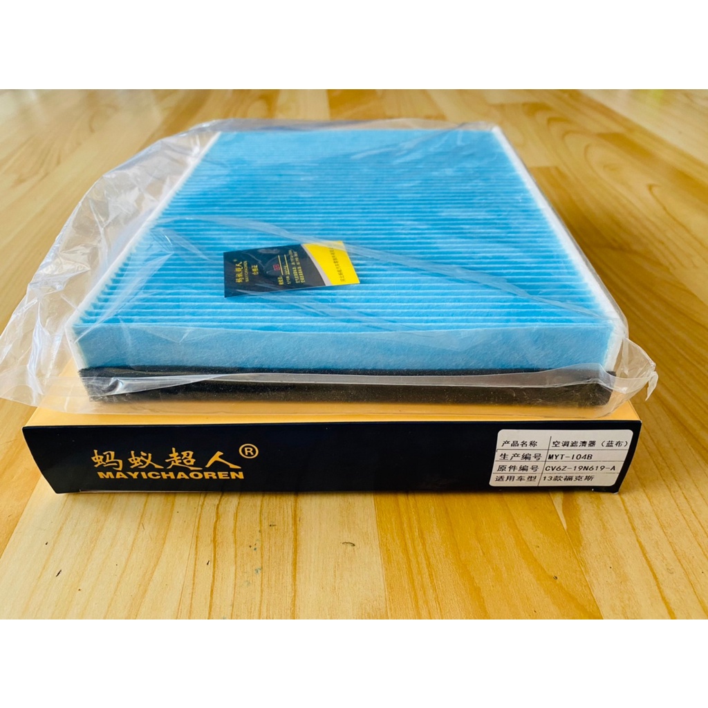 กรองอากาศในห้องโดยสาร (Cabin Air Filter) Volvo V50/C30/C70 II/S40 II, Ford Focus mk2-2.5 ปี 2005 - 2011