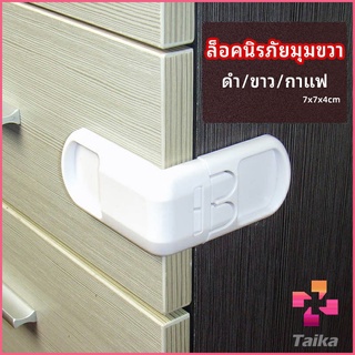 Taika ที่ล็อคลิ้กชักป้องกันเด็ก รุ่นกดเปิดล็อค กันไม่ให้เด็ก…