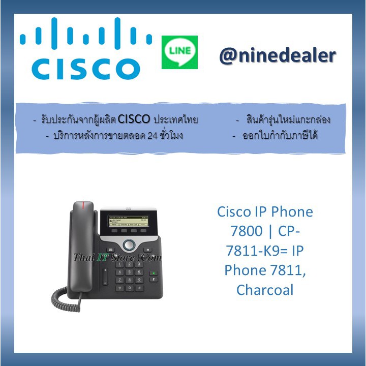 Cisco IP Phone 7800 | CP-7811-K9= IP Phone 7811, Charcoal