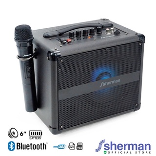 Sherman APS107 (สีดำ) ลำโพงบลูทูธ แบบกระเป๋าหิ้ว พร้อมไมค์ลอย ขนาด 6.5 นิ้ว (Bluetooth)