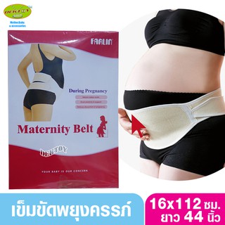 Farlin ฟาร์ลิน สเตย์สำหรับคนท้อง เข็มขัดพยุงครรภ์ Farlin Maternity Bele FL-USE601