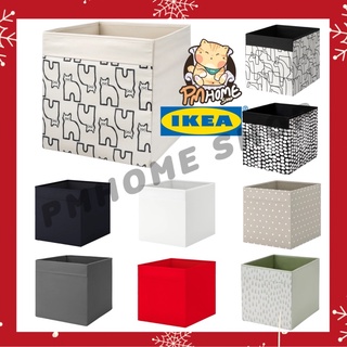 พร้อมส่ง 🚀 กล่องผ้า กล่องเก็บของ IKEA 🌈  DRÖNA 33x38x33 ซม.