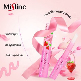 Mistine Pink Magic Lip Plus Vitamin E Strawberry มิสทีน พิงค์ เมจิค ลิป พลัส วิตามิน อี สตรอเบอร์รี่