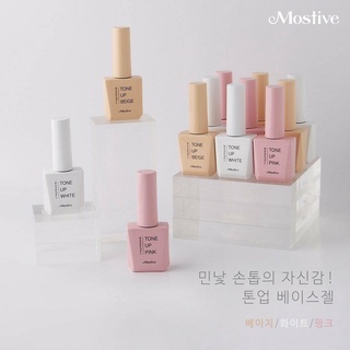 Toneup base เบสสี by Mostive นำเข้าจากเกาหลี มีอย.รับรอง