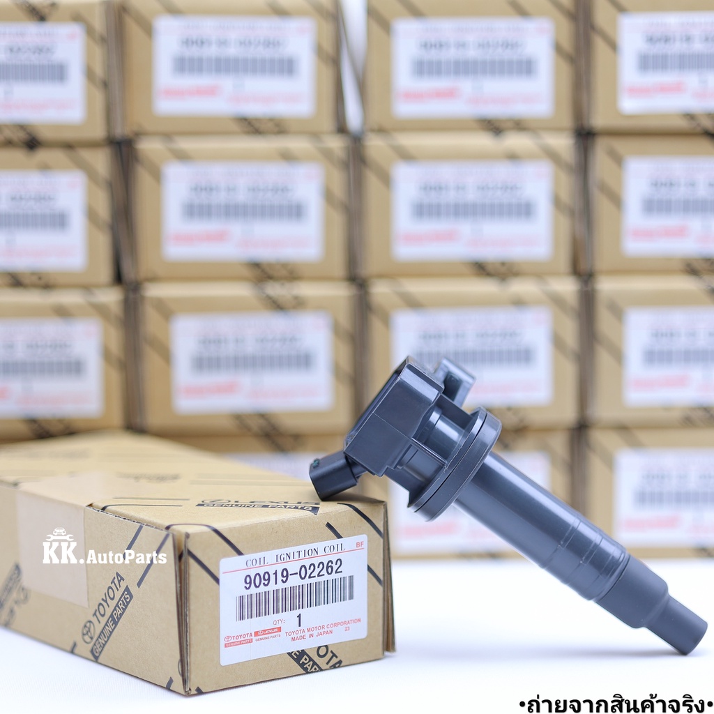 คอยล์จุดระเบิด ALTIS'03  VVTI แท้  PART NO 90919-02262  Altis 1.6 1.8  1ZZ 3ZZ 90919-02239