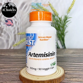 อาร์ทีมิซินิน Doctors Best® Artemisinin 100 mg 90 Veggie Capsules อาร์เตมิซินิน สมุนไพร ชิงเฮา ชิงเฮาซู โกฐจุฬาลัมพา