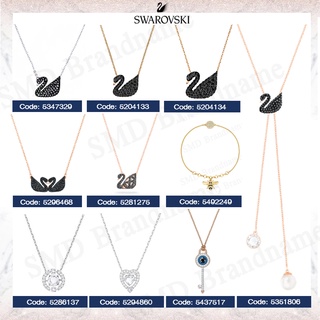 Swarovski สร้อยข้อมือ เครื่องประดับ แท้ช๊อปคิง สร้อยคอ กำไล [ประกันศูนย์ไทย 1-2 ปี] สร้อยคอ กำไล