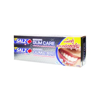 SALZ ยาสีฟัน ซอลส์ อินเทนซีฟ กัมแคร์ Intensive Gum Care 160 กรัม (แพ็คคู่)