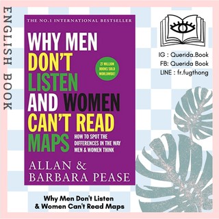 [Querida] หนังสือภาษาอังกฤษ Why Men Dont Listen &amp; Women Cant Read Maps by Allan Pease and Barbara Pease